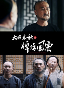 乱欲小说视频